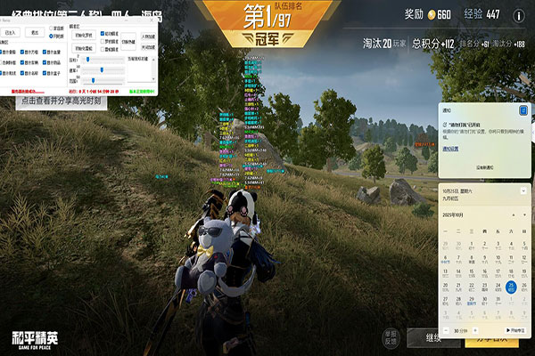 CF外挂重刀软件效果